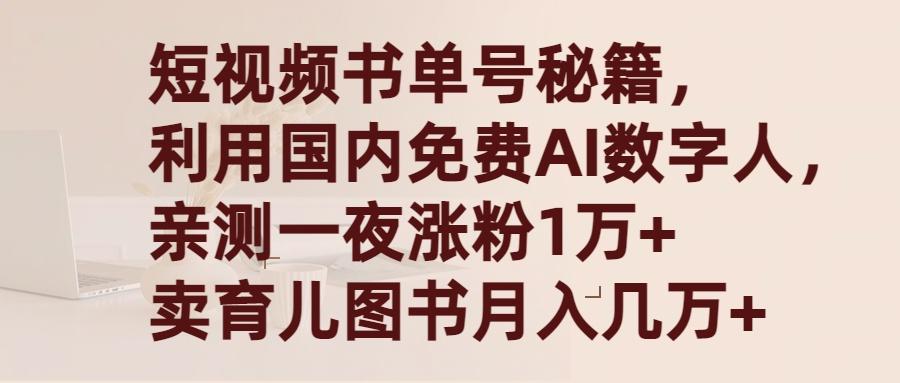 中创网
