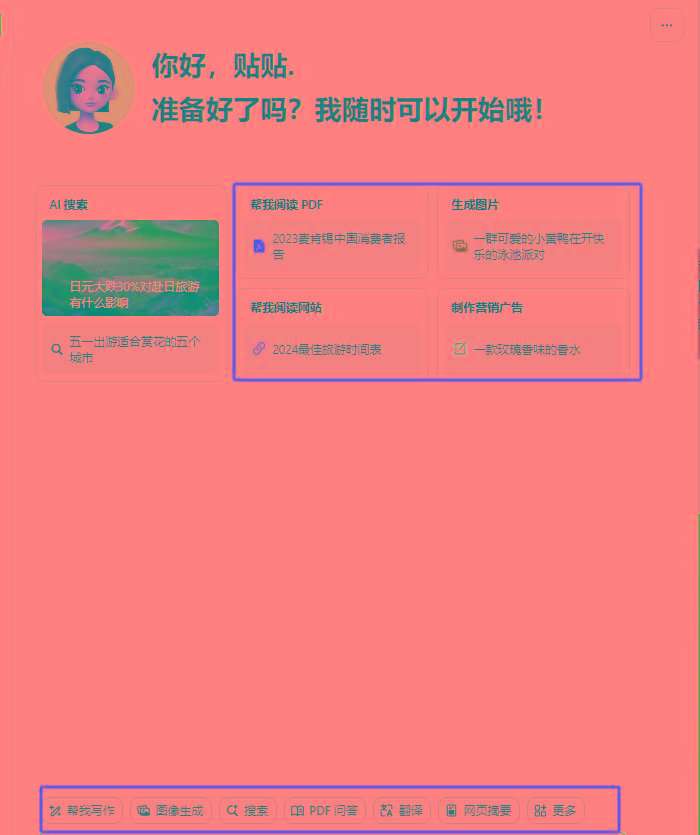 插图2–最新小红书AI洗稿必火赛道，当天做当天上手 作品制作仅需1分钟，日入1000+–免费资源分享站