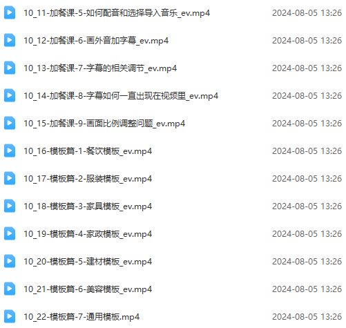 插图5–实体店老板获客特训营：认知、定位、文案、矩阵、直播、AI等(72节–免费资源分享站