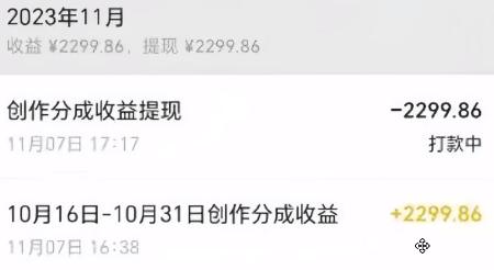 插图2–视频号数字人AI视频，条条爆款，一分钟搞定原创，躺赚8000+–免费资源分享站