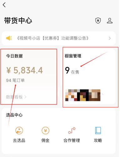 插图4–视频号数字人AI视频，条条爆款，一分钟搞定原创，躺赚8000+–免费资源分享站