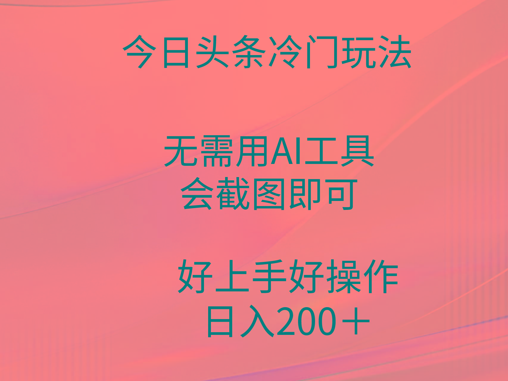 中创网