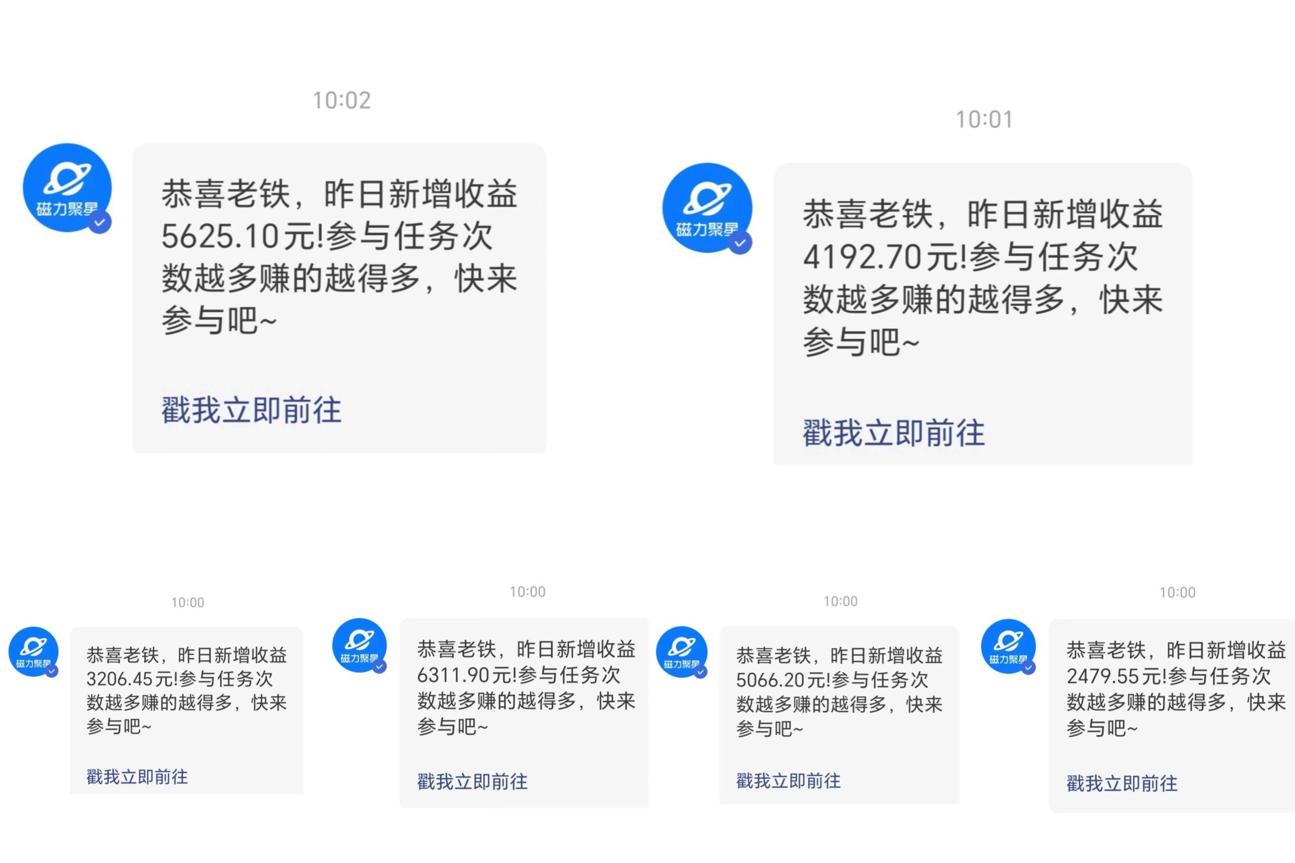 插图2–(9247期)三月快手最新玩法磁力聚星纯撸，硬改手机摄像头AI美女自带流量日入3000+...–免费资源分享站