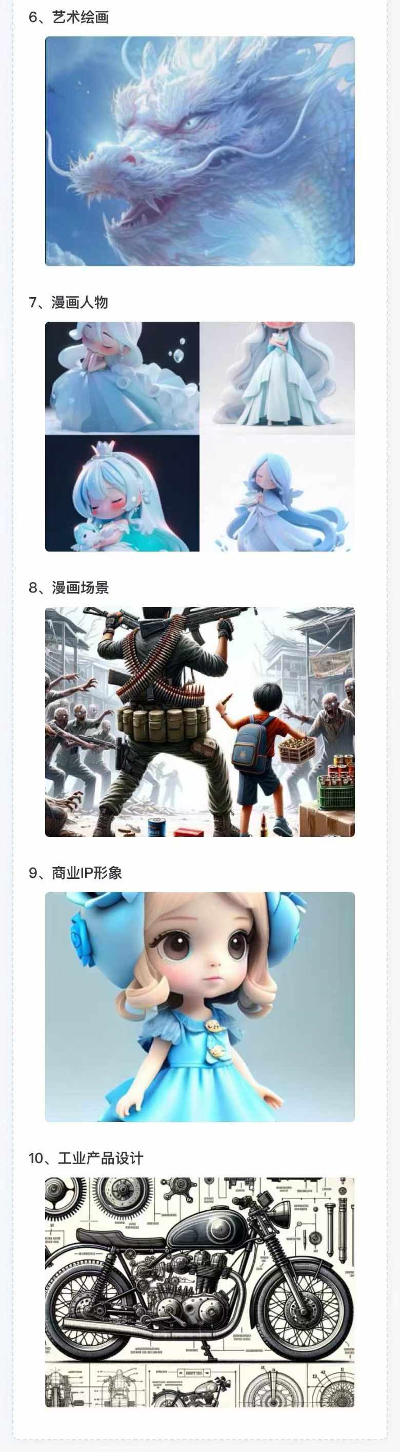 插图4–AI全面变现实操班：从0到1引领你赚取副业首桶金 AI工具玩法/实战技能/变现–免费资源分享站