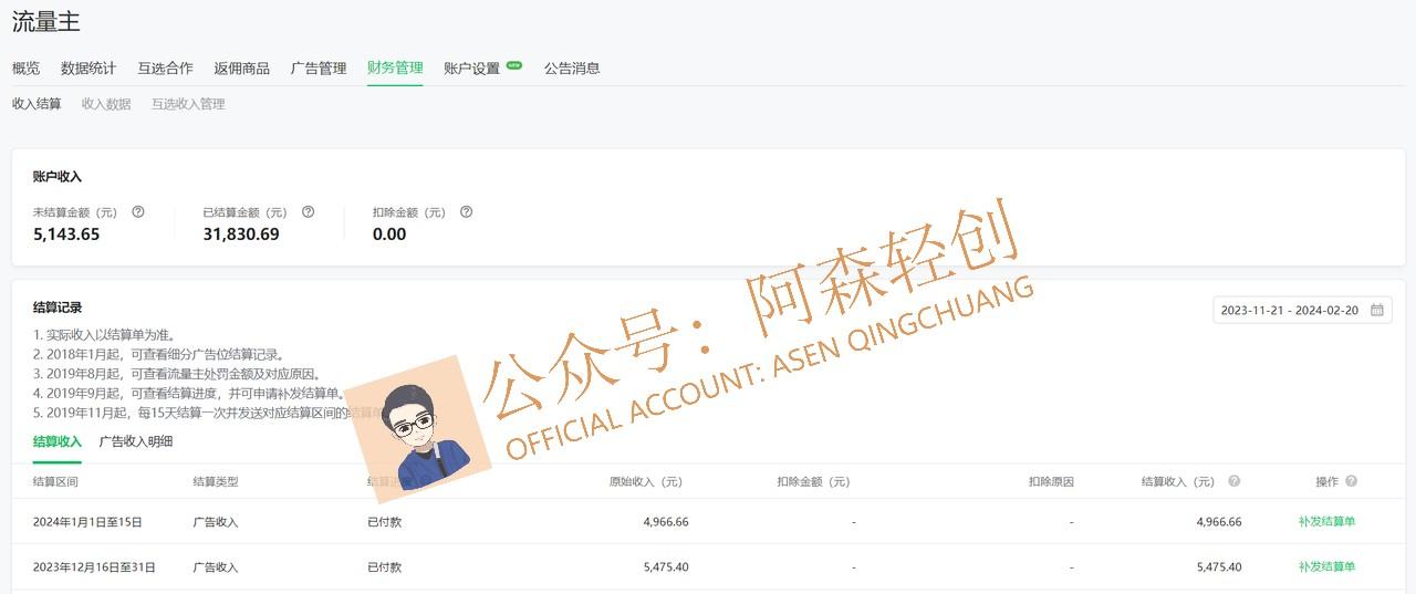插图3–(9535期)无需技术，AI掘金2.0插件让你轻松赚钱，短期做到月入3万！–免费资源分享站