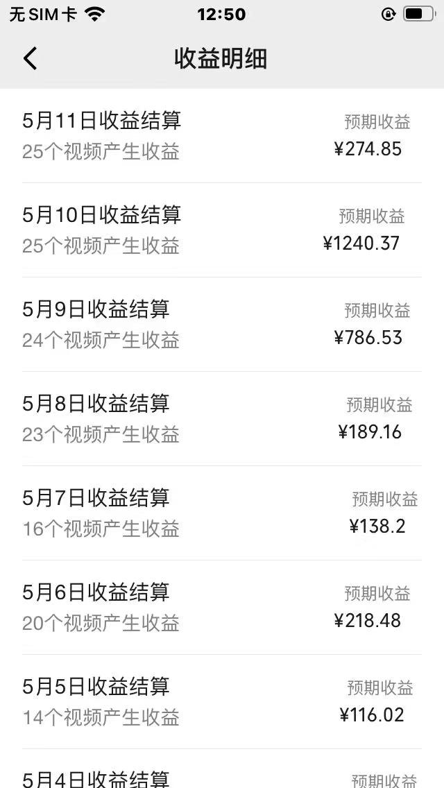 插图2–AI一键百分百原创情感小故事视频，视频号最顶赛道，日入1000+–免费资源分享站