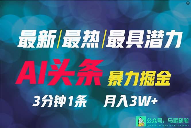 中创网