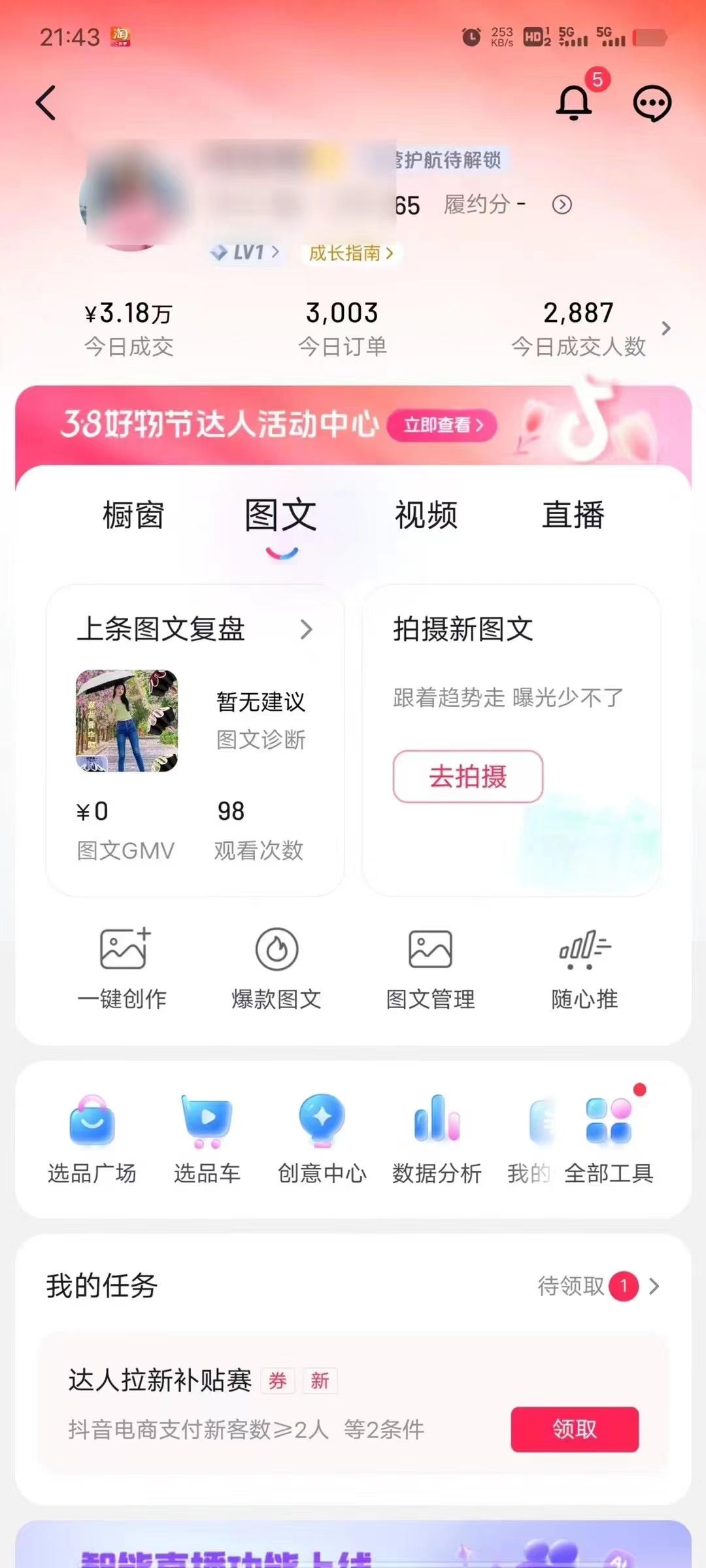 插图3–(9322期)AI一键成片官方版不违规不封号工具全免费–免费资源分享站