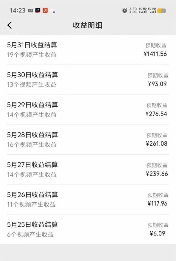 插图2–视频号创作分成计划  利用AI做历史知识科普视频 月收益轻松50000+–免费资源分享站