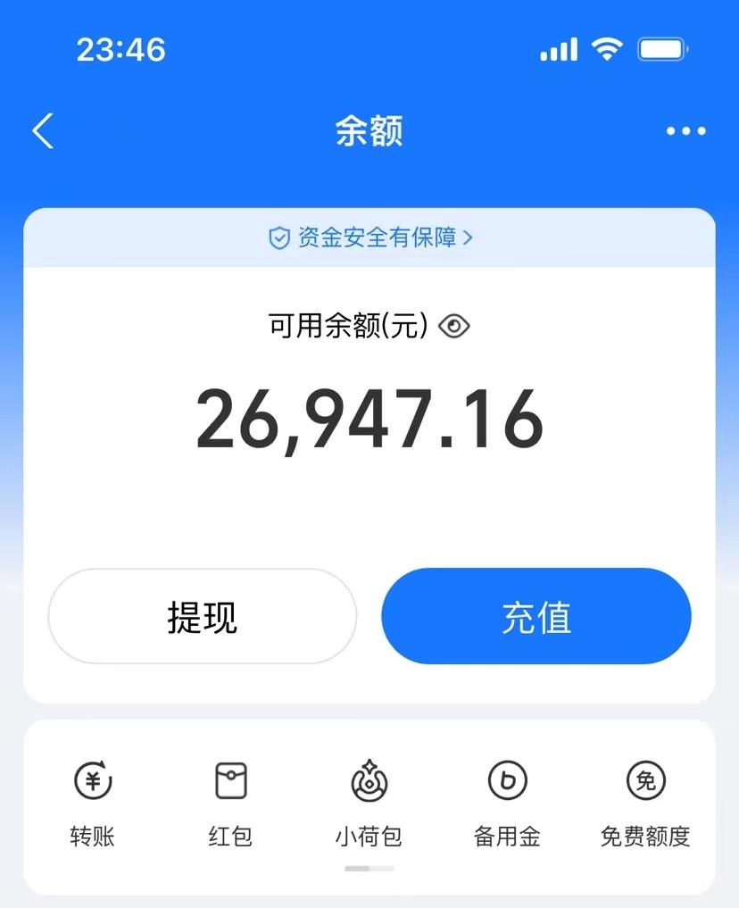 插图2–(9731期)AI制作原创歌曲，一首300，轻松拉爆视频流量，单日2000+–免费资源分享站