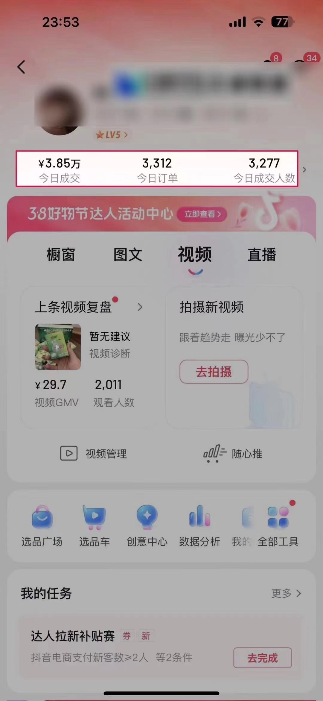 插图2–(9322期)AI一键成片官方版不违规不封号工具全免费–免费资源分享站