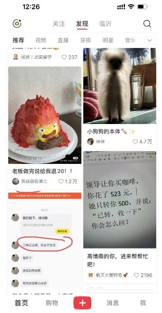 插图3–最新小红书AI洗稿必火赛道，当天做当天上手 作品制作仅需1分钟，日入1000+–免费资源分享站