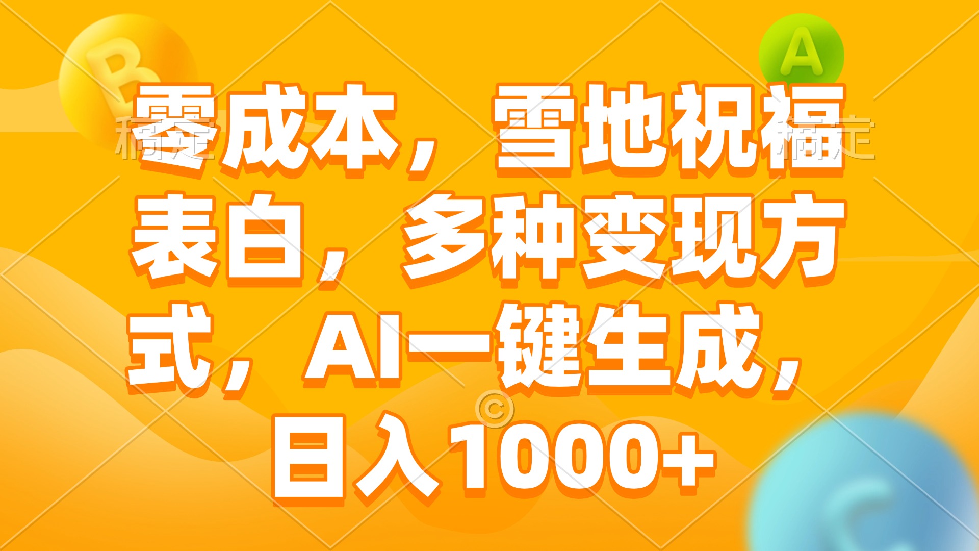 中创网