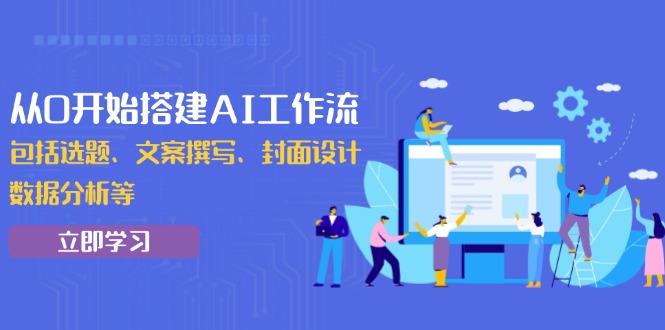 中创网