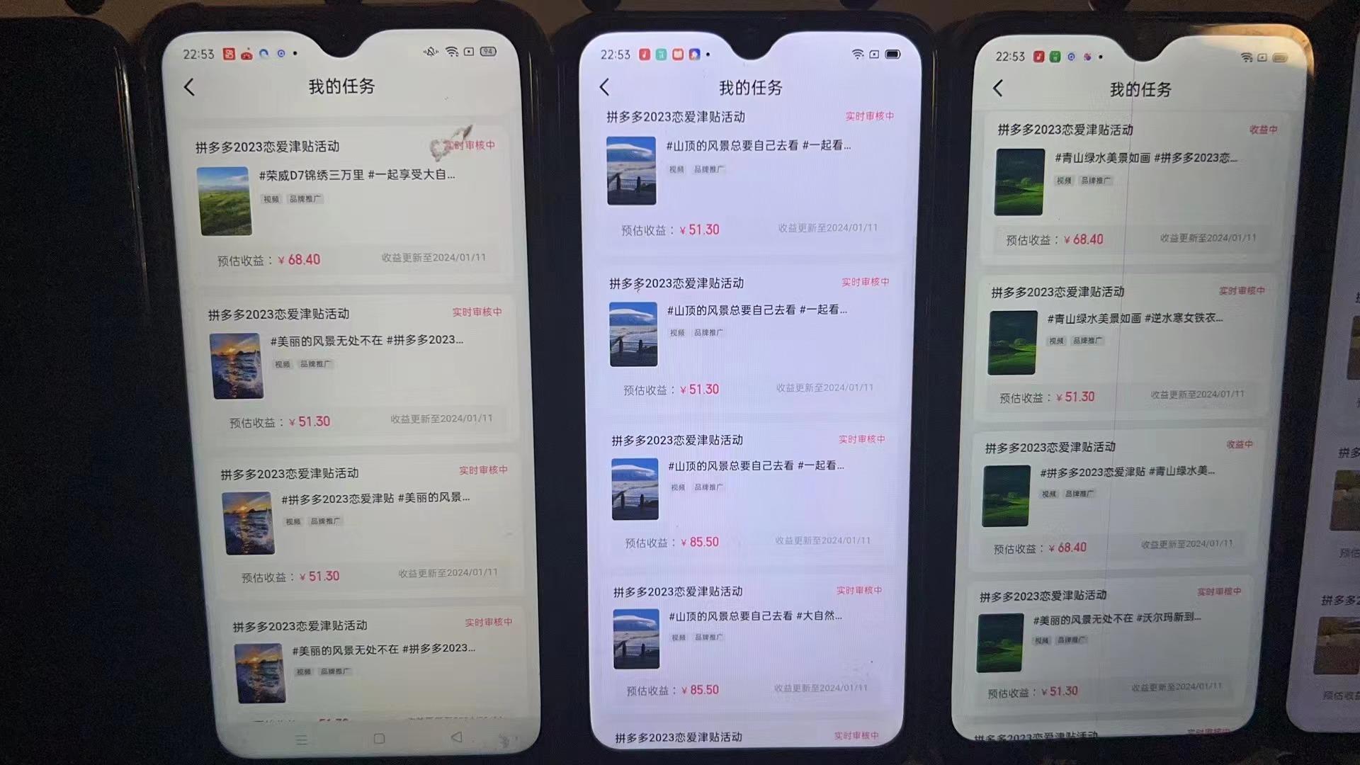 插图1–(8611期)首发 磁力拼多多自撸  日入500+–免费资源分享站