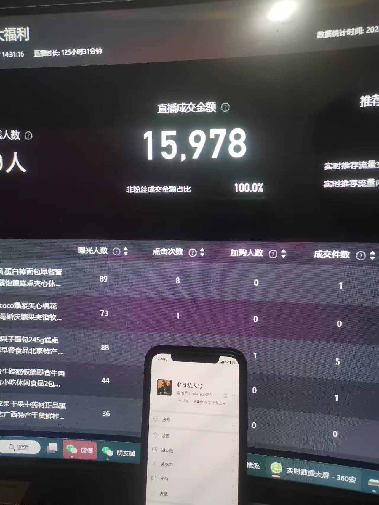插图2–最新淘宝无人卖货7.0，简单无脑，小白易操作，日躺赚2000+–免费资源分享站