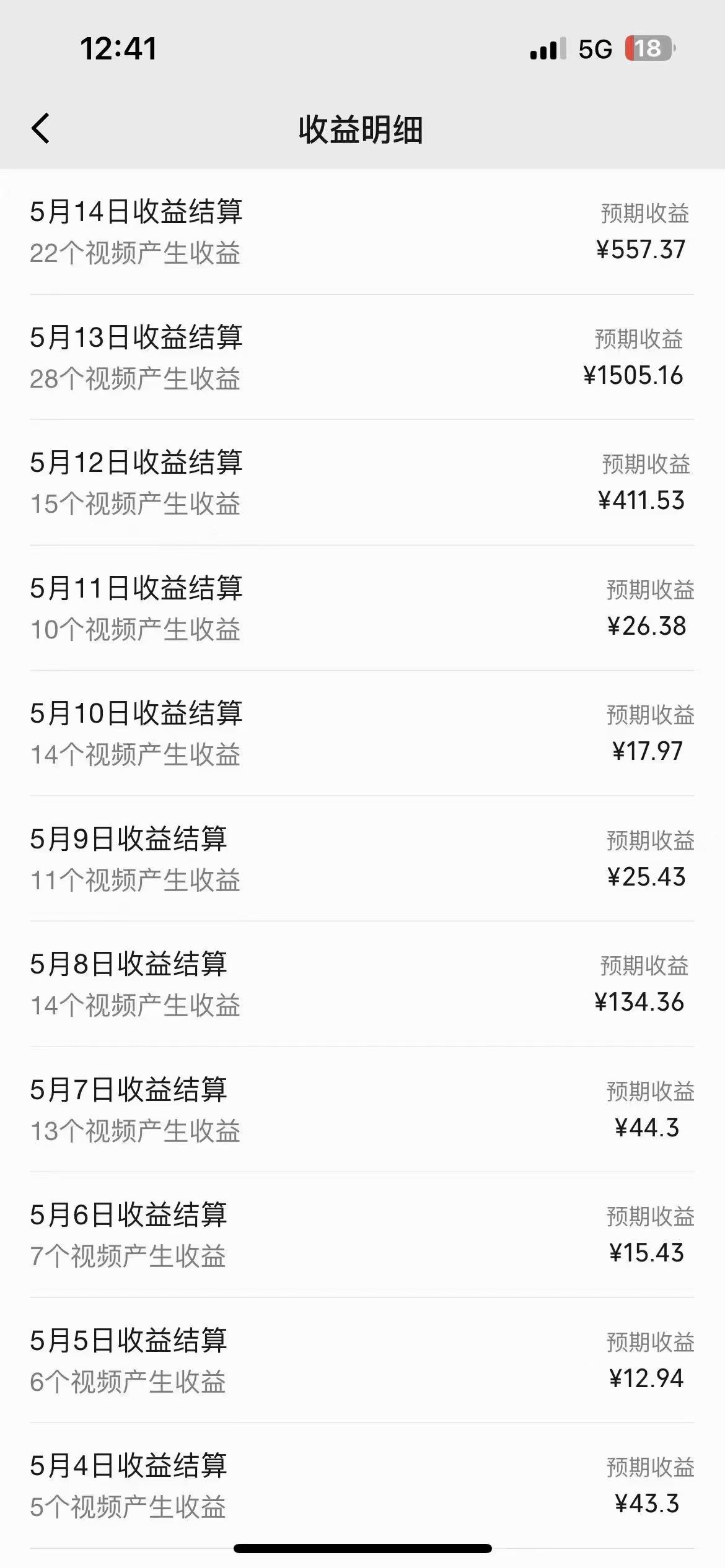 插图3–冷门赛道掘金，国外极限运动视频合集，多平台发布，小白简单操作–免费资源分享站