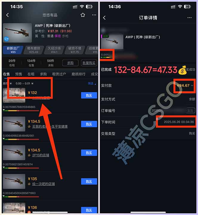插图2–最新游戏搬砖项目，纯手机操作，不用电脑挂机打游戏，网创副业项目搞钱...–免费资源分享站