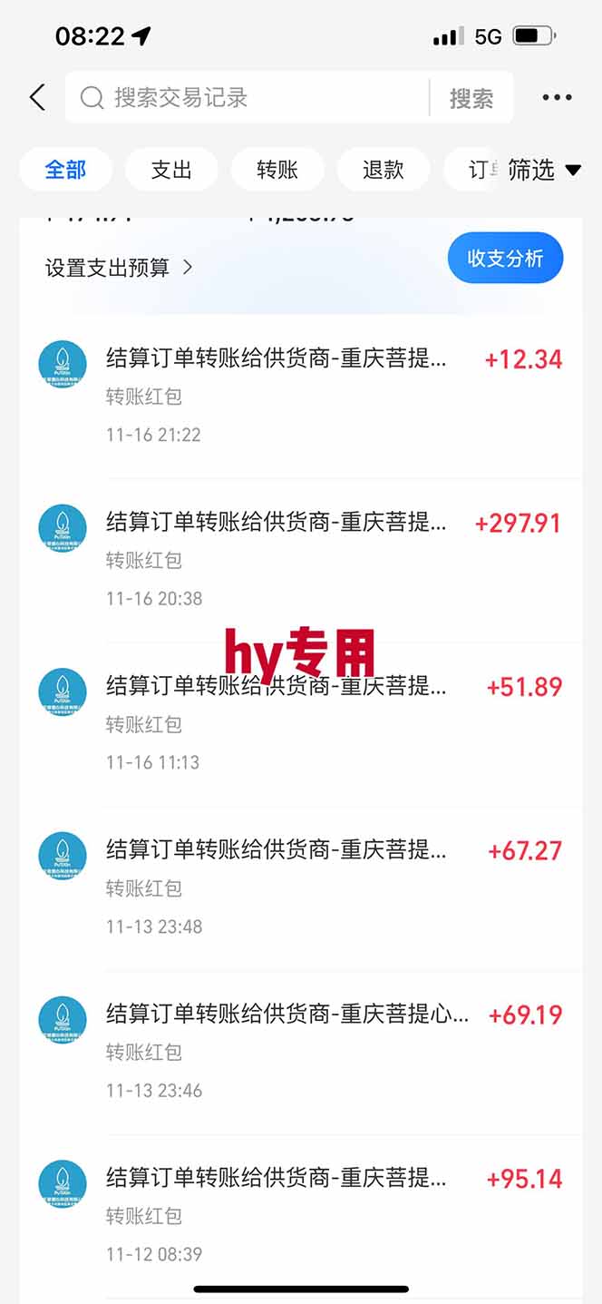 插图2–全自动游戏挖金，小白单日轻松收益1000+，永不失业的副业！–免费资源分享站