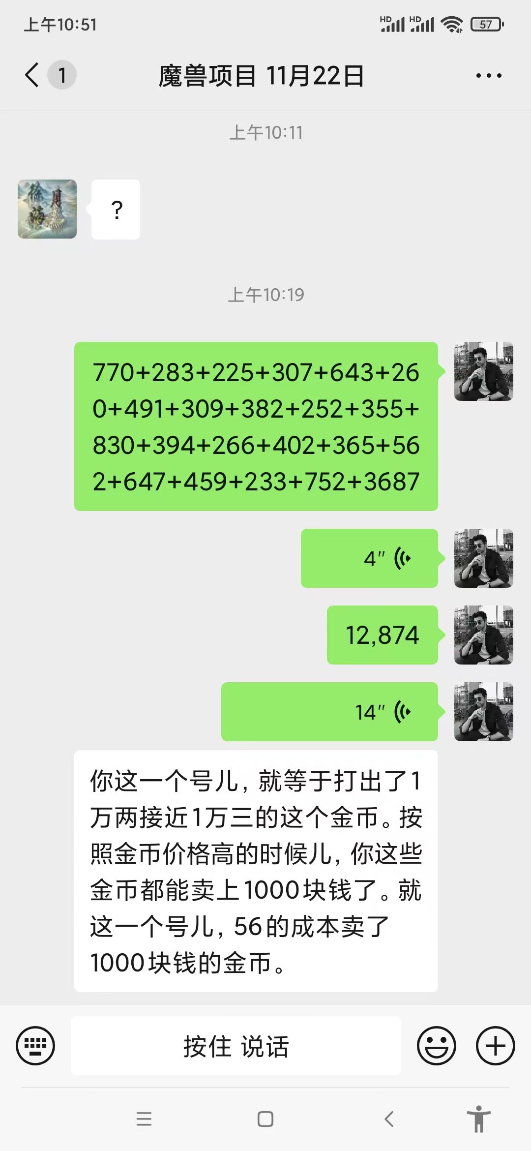 插图2–无脑自动搬砖游戏，收益单日1000+ 可多号操作–免费资源分享站