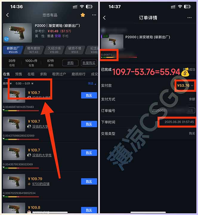插图3–最新游戏搬砖项目，纯手机操作，不用电脑挂机打游戏，网创副业项目搞钱...–免费资源分享站