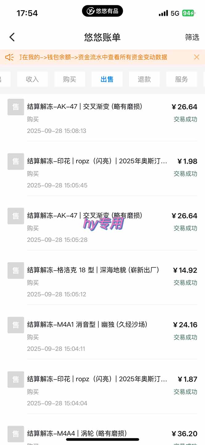 插图4–游戏搬砖项目，月入1W+，稳定持续收益，副业兼职赚钱必看！–免费资源分享站
