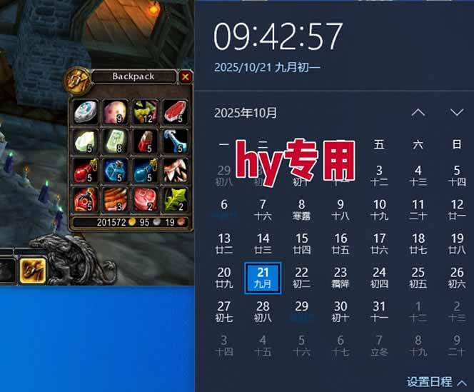 插图2–游戏搬砖项目，月入1W+，稳定持续收益，副业兼职赚钱必看！–免费资源分享站