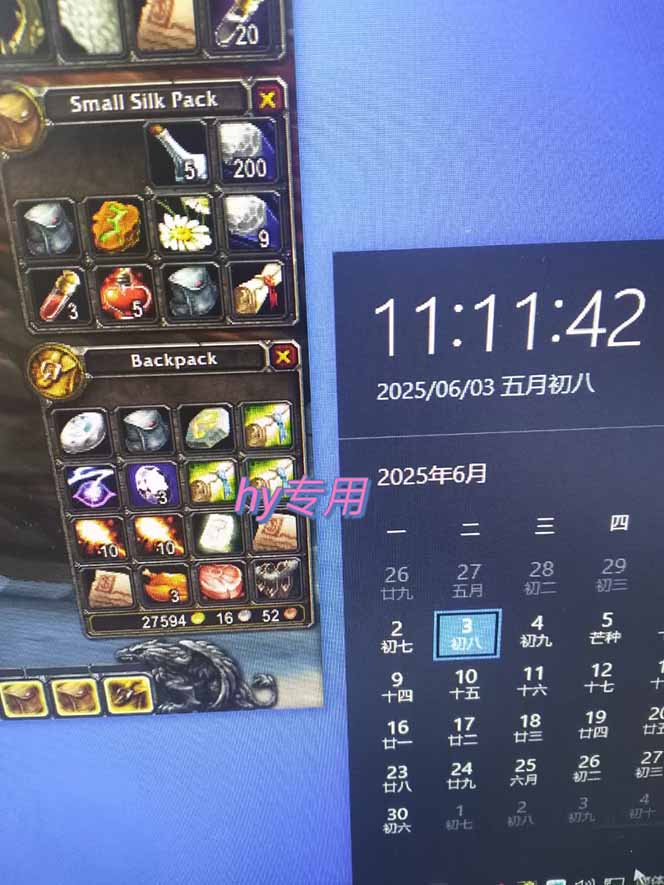 插图3–游戏全自动搬砖项目，日入千元 ，可批量矩阵无限放大–免费资源分享站