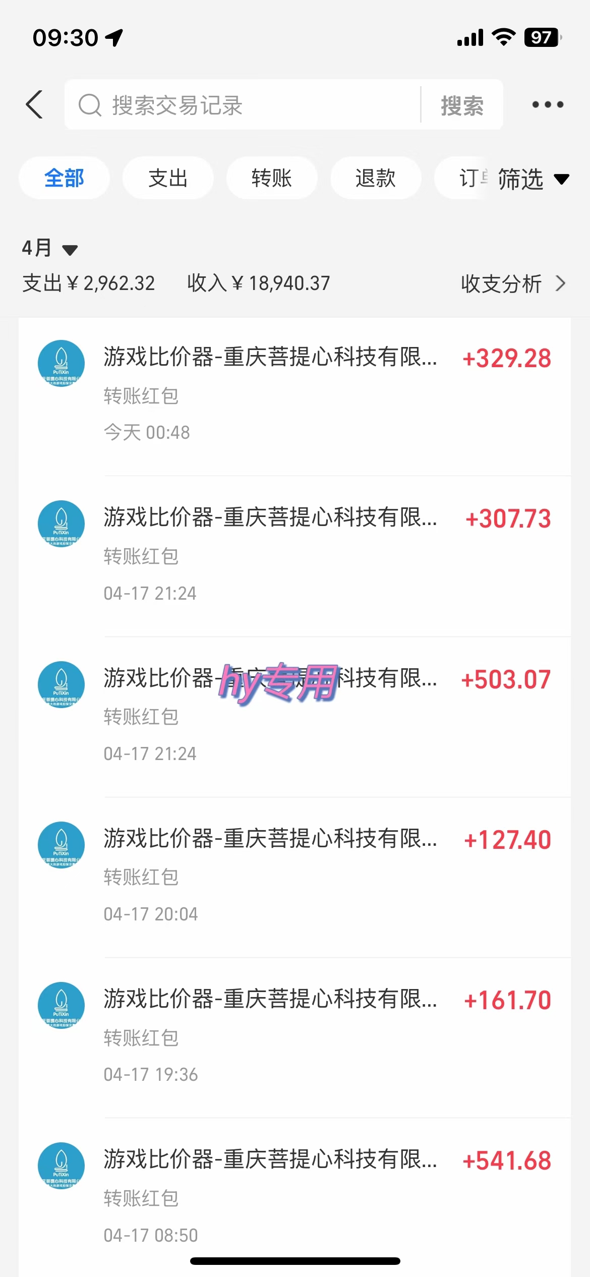 插图3–游戏全自动挂机搬砖，可多号操作，轻松日入1000+ 无脑操作–免费资源分享站