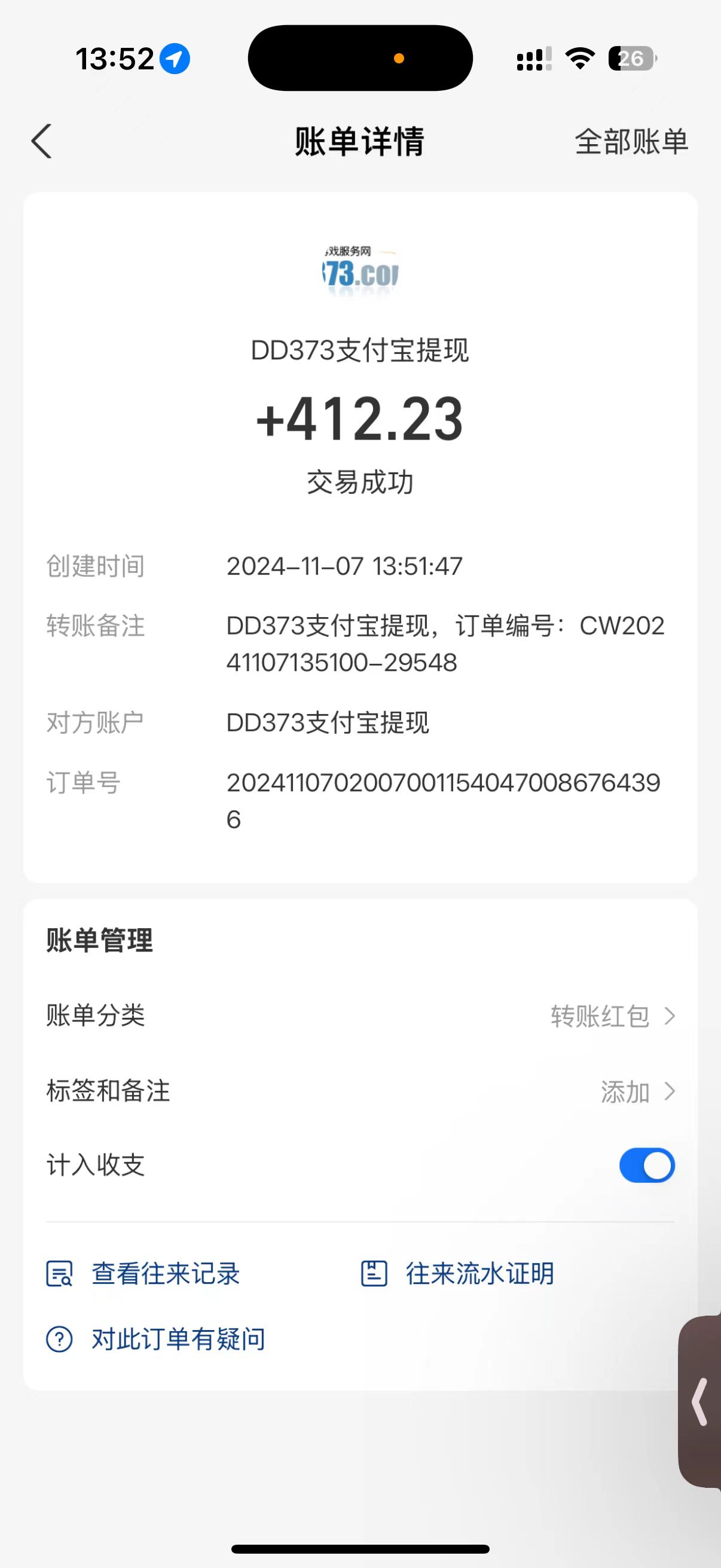 插图4–韩服知名游戏搬砖项目 ，单机月入6000+,可做兼职副业，小白闭眼入–免费资源分享站