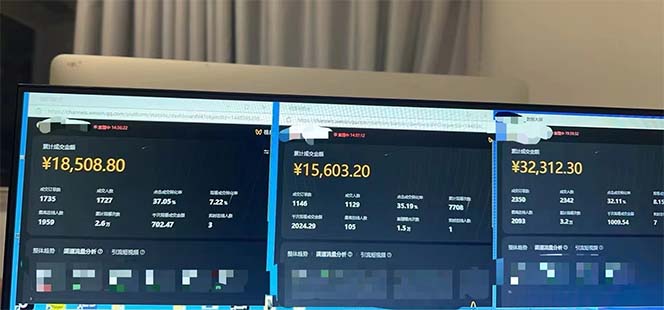 插图2–下半年风口项目，靠视频号带货三个月时间赚一年收入，工作室单日3000+–免费资源分享站