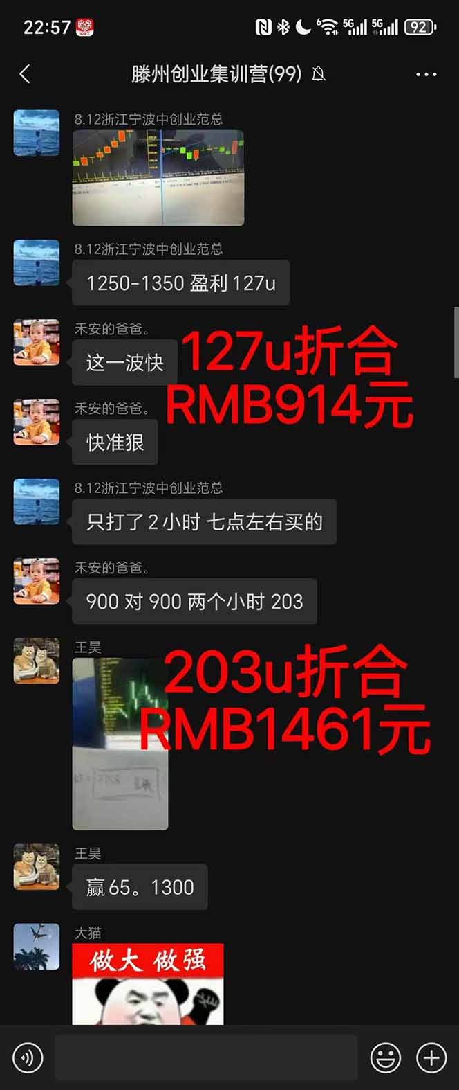 插图2–稳定八年美金掘金2.0脚本干活，只需躺赚。单人日收益1000-3000可批量、...–免费资源分享站