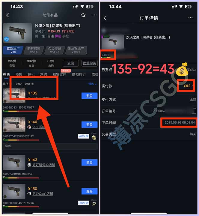 插图4–最新游戏搬砖项目，纯手机操作，不用电脑挂机打游戏，网创副业项目搞钱...–免费资源分享站