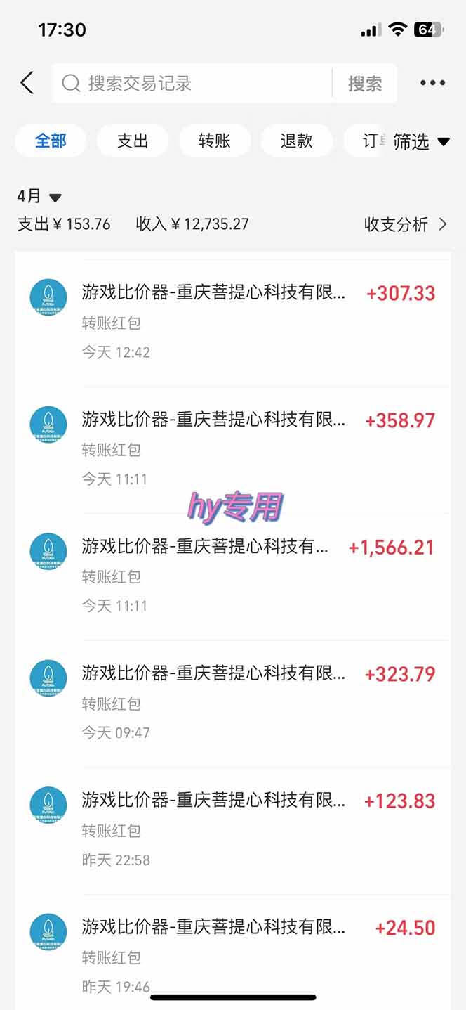 插图4–游戏全自动搬砖项目，日入千元，长期稳定可做–免费资源分享站