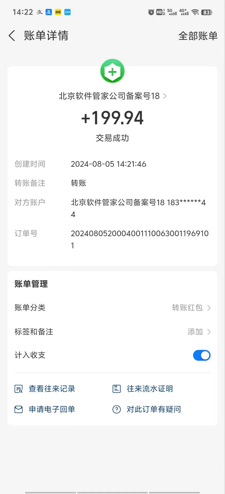 插图2–最新电脑挂机搬砖，纯绿色长期稳定项目，带管道收益轻松日入1000+–免费资源分享站