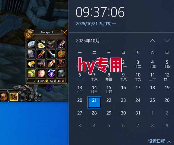 插图3–游戏搬砖项目，月入1W+，稳定持续收益，副业兼职赚钱必看！–免费资源分享站