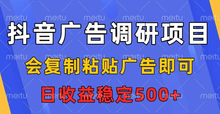 冒泡网赚