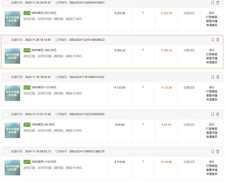 插图2–韩国游戏无脑搬砖单机收益200+ 轻松月入万元–免费资源分享站