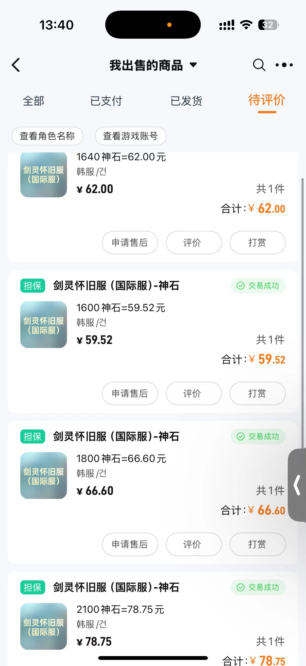 插图3–韩服知名游戏搬砖项目 ，单机月入6000+,可做兼职副业，小白闭眼入–免费资源分享站