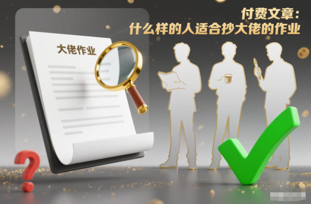 冒泡网赚