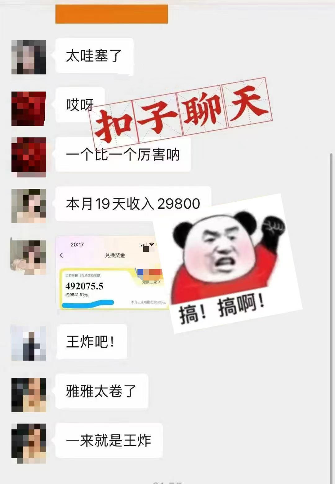 插图3–躺着打字钱到账！1小时狂赚300+ 多劳多得，有手就行–免费资源分享站