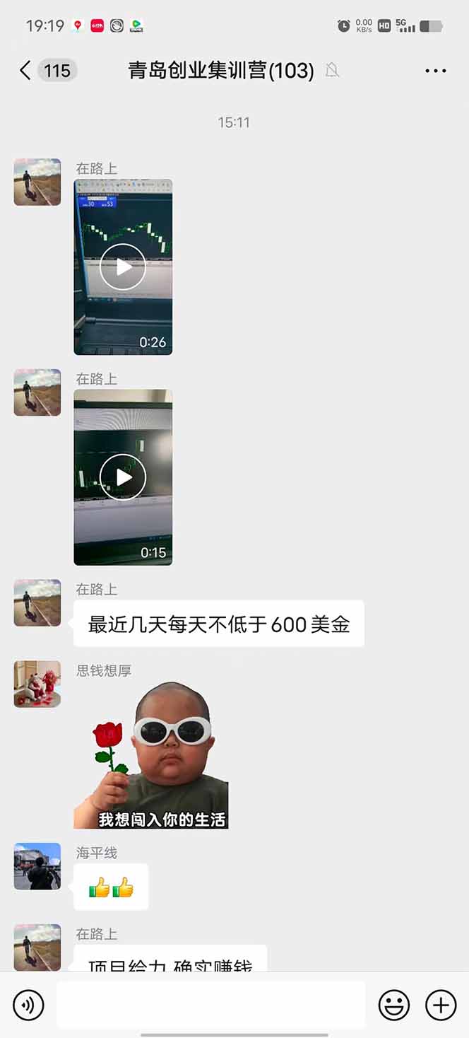 插图2–美刀掘金项目，单人每日收益800-3000，稳定运行8年–免费资源分享站