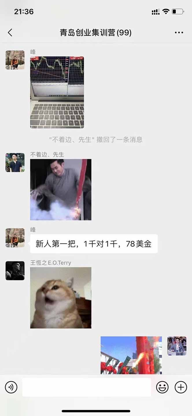 插图3–USDT美刀掘金，单人每日收益800-3000，稳定运行8年–免费资源分享站