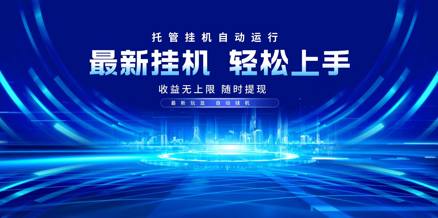 插图1–多窗口答题自动化运行操作，每天轻松800+–免费资源分享站
