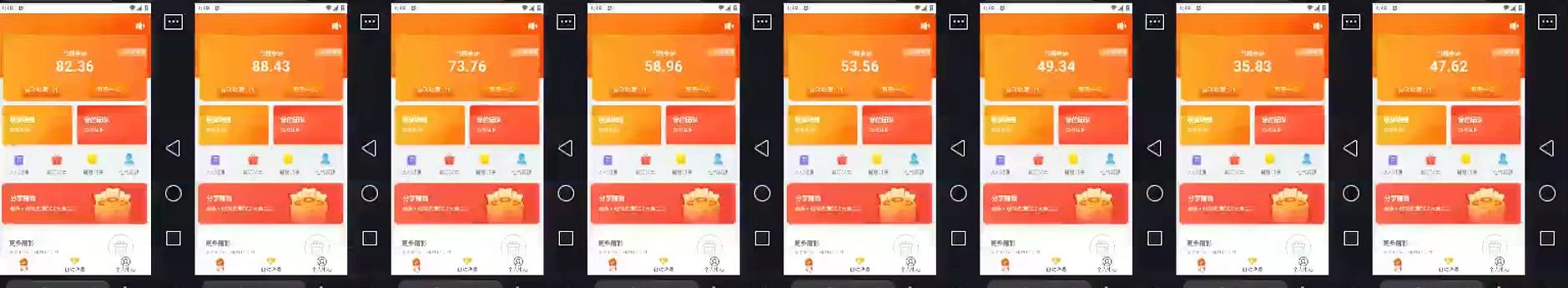插图2–2024得物掘金 稳定运行9个多月 单窗口24小时运行 收益300-400左右–免费资源分享站