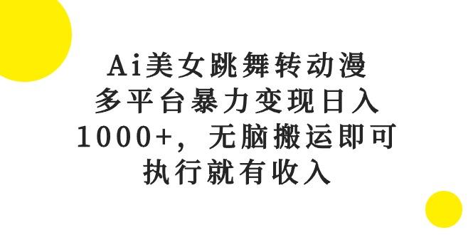中创网