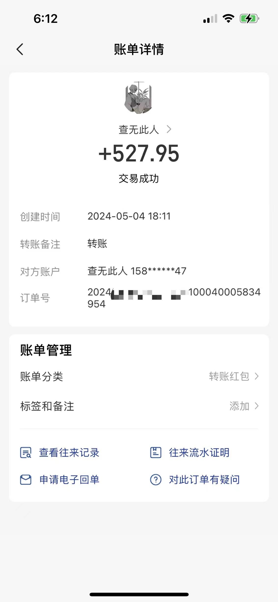 插图3–一键托管代发视频，一天500+啥都不用管，内测时期收益更高，抢首码，享...–免费资源分享站