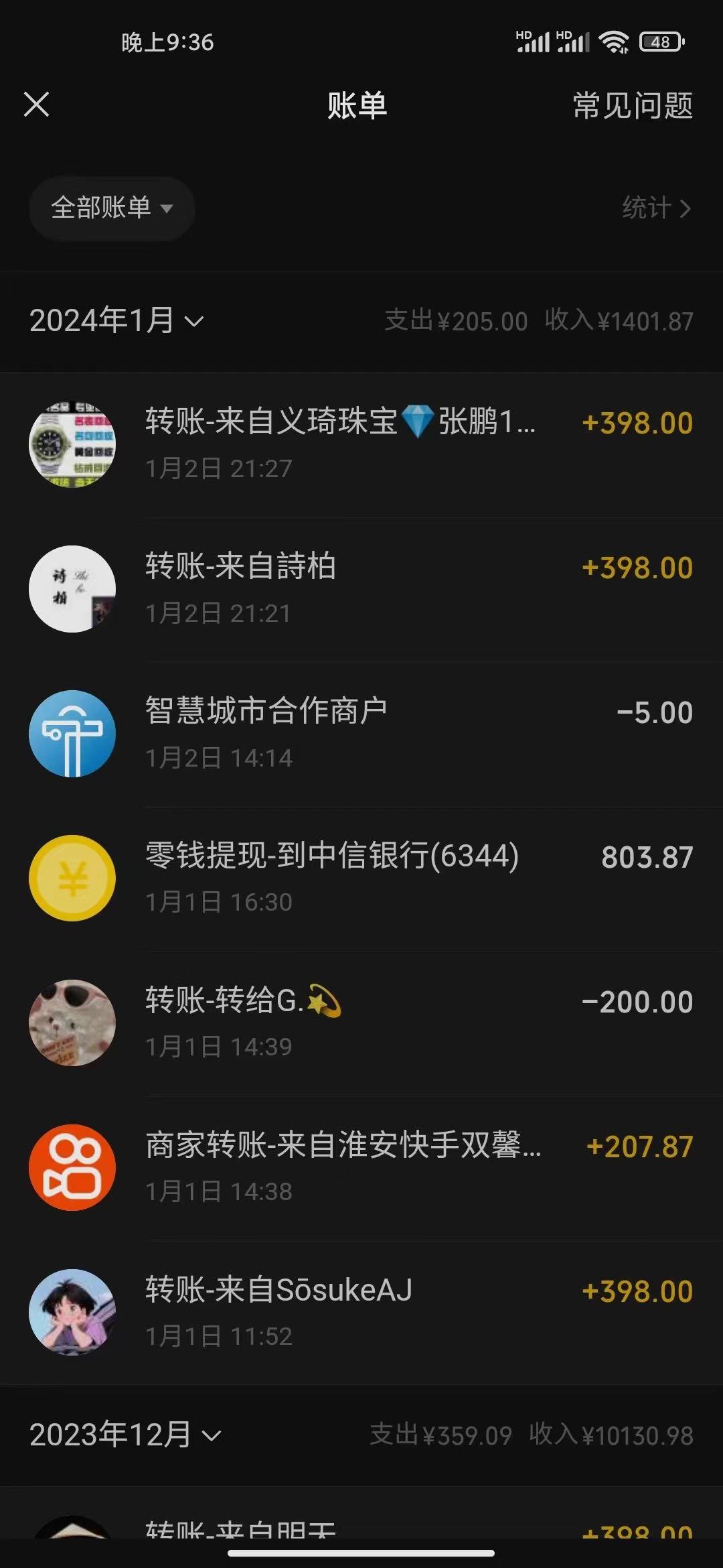 中创网