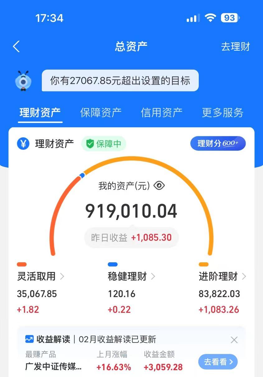 插图2–(9329期)2024年卖莆田鞋，搞了92W，小白闭眼操作！–免费资源分享站