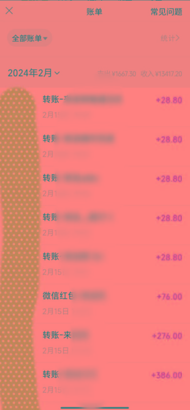 插图2–(9282期)色粉变现新玩法，每日流量大到爆，一分钟一个原创视频，操作简单，日入1...–免费资源分享站